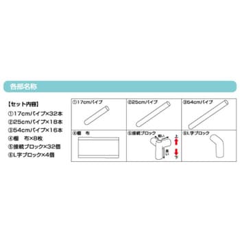 10513 10513 シンプルフリーラック 8段 トレードワン 高さ1410mm 10513 10513 シンプルフリーラック 8段 トレードワン 高さ1410mm