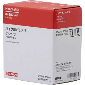 バイク用12Vバッテリー ゲルタイプ モノタロウ