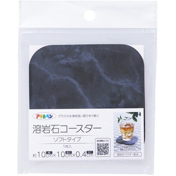 YCS-02 �n��΃R�[�X�^�[ �A�T�q�y�� �p �}�[�u���F  1�� YCS-02 84697867