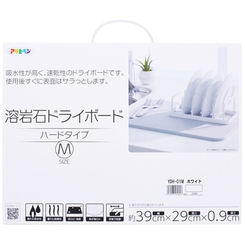 溶岩石ドライボード アサヒペン