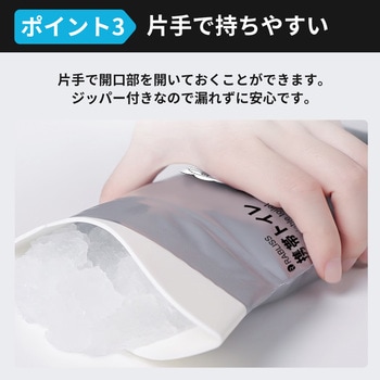 携帯トイレ RABLISS