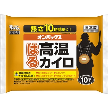 【まとめ買い】オンパックス はる高温カイロ 10枚/袋 エステー