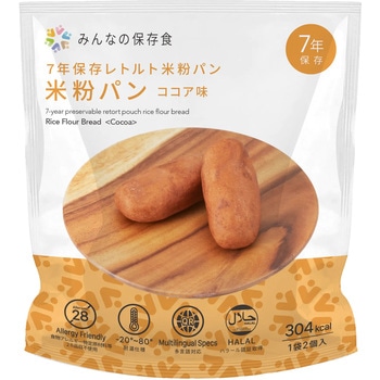 7年保存レトルト米粉パン みんなの保存食