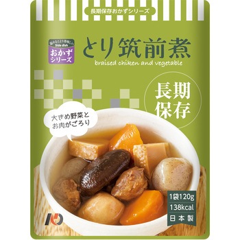 長期保存レトルトおかず The Next Dekade