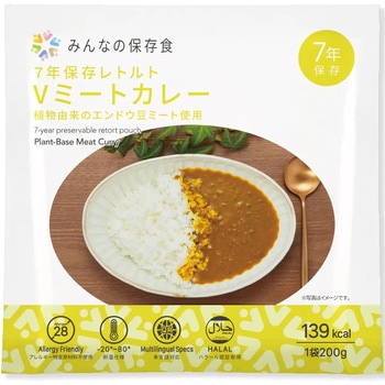 7年保存レトルトVミートカレー みんなの保存食