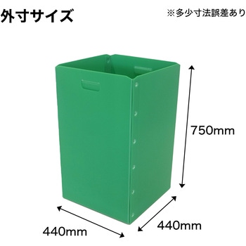 プラダンペール ゴミ箱 A式 折り畳み プラダンのヤマコー