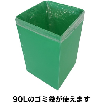 プラダンペール ゴミ箱 A式 折り畳み プラダンのヤマコー