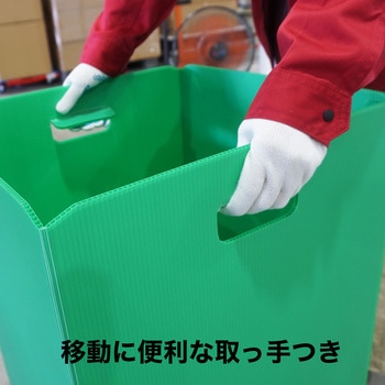 プラダンペール ゴミ箱 A式 折り畳み プラダンのヤマコー