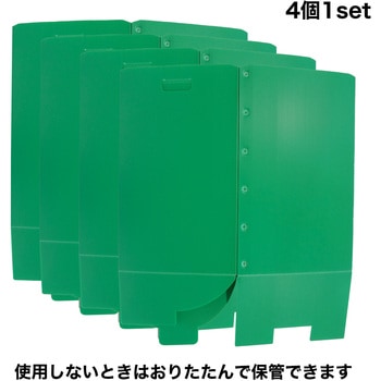 プラダンペール ゴミ箱 A式 折り畳み プラダンのヤマコー