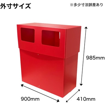 プラダンペール ゴミ箱大 A式 プラダンのヤマコー