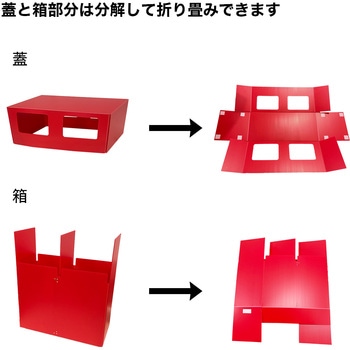 プラダンペール ゴミ箱大 A式 プラダンのヤマコー