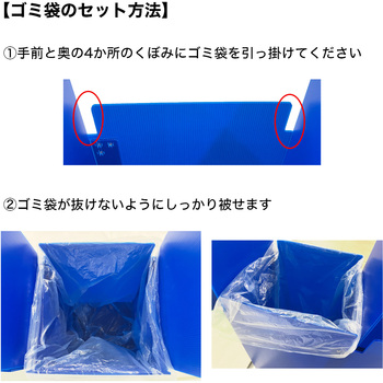 プラダンペール ゴミ箱大 A式 プラダンのヤマコー