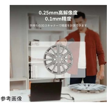 MAGIC-SP 3Dスキャナー Magic Swift Plus 1台 3DMakerPro 【通販 MAGIC-SP 3Dスキャナー Magic Swift Plus 1台 3DMakerPro 【通販