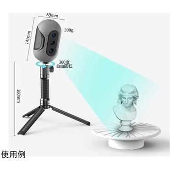 3Dスキャナー Mole Premium 3DMakerPro