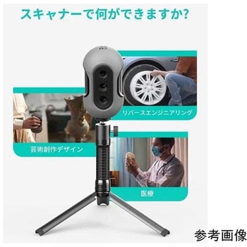 3Dスキャナー Mole Premium 3DMakerPro