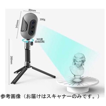 3Dスキャナー Mole Standard 3DMakerPro