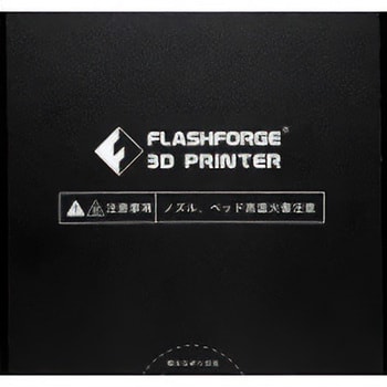 A3-F566 Adventurer3シリーズ 0.4mm 265℃ノズル 1個 Flash Forge 【通販モノタロウ】