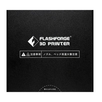 Adventurer3シリーズ ビルドシート Flash Forge