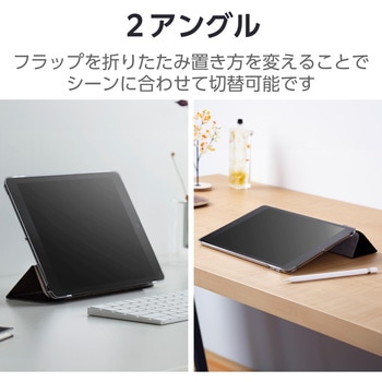 iPad 10.2インチ 第9/8/7世代 ケース レザー 手帳型 スリープ対応 マグネット 2アングル 背面クリア 超薄型 エレコム