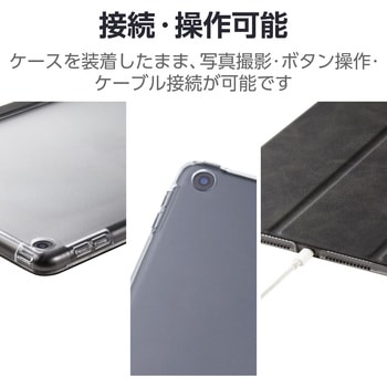 iPad 10.2インチ 第9/8/7世代 ケース レザー 手帳型 スリープ対応 マグネット 2アングル 背面クリア 超薄型 エレコム