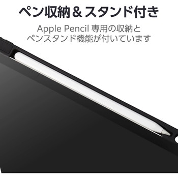 iPad Air 10.9インチ 第5/4世代 ケース レザー 手帳型 スリープ対応 マグネット フリーアングル 耐衝撃 エレコム