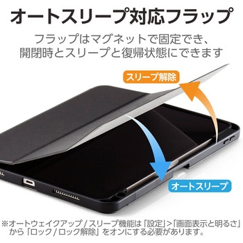 iPad Air 10.9インチ 第5/4世代 ケース レザー 手帳型 スリープ対応 マグネット フリーアングル 耐衝撃 エレコム