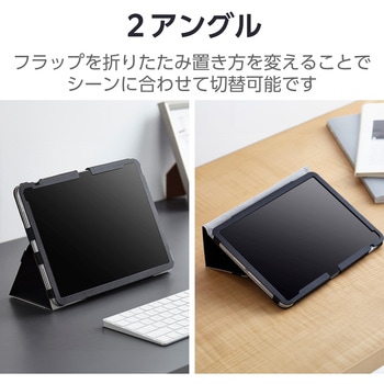 iPad 10.9インチ 第10世代 ケース レザー 手帳型 タッチペンホルダー ベルト付フラップ 2アングル 耐衝撃 エレコム