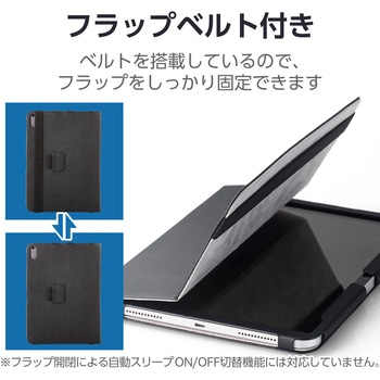 iPad 10.9インチ 第10世代 ケース レザー 手帳型 タッチペンホルダー ベルト付フラップ 2アングル 耐衝撃 エレコム