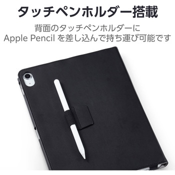 iPad 10.9インチ 第10世代 ケース レザー 手帳型 タッチペンホルダー ベルト付フラップ 2アングル 耐衝撃 エレコム