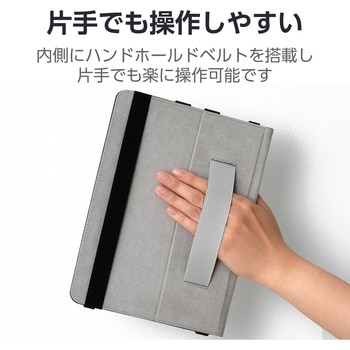 iPad 10.9インチ 第10世代 ケース レザー 手帳型 タッチペンホルダー ベルト付フラップ 2アングル 耐衝撃 エレコム