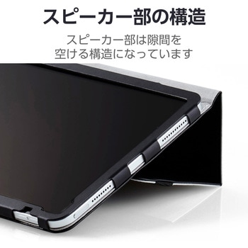 iPad 10.9インチ 第10世代 ケース レザー 手帳型 タッチペンホルダー ベルト付フラップ 2アングル 耐衝撃 エレコム