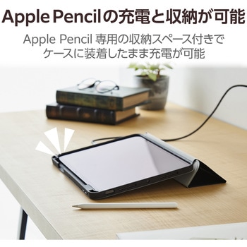 11インチ iPad Pro (M4) ケース レザー 手帳型 スリープ対応 マグネット フリーアングル 耐衝撃 エレコム