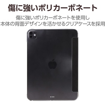 11インチ iPad Pro (M4) ケース レザー 手帳型 スリープ対応 マグネット 2アングル 背面クリア 超薄型 エレコム