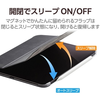 11インチ iPad Pro (M4) ケース レザー 手帳型 スリープ対応 マグネット 2アングル 背面クリア 超薄型 エレコム