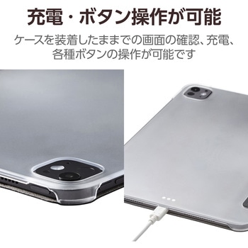 11インチ iPad Pro (M4) ケース レザー 手帳型 スリープ対応 マグネット 2アングル 背面クリア 超薄型 エレコム