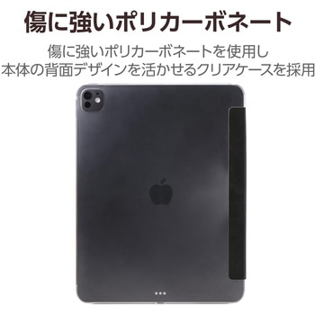 13インチ iPad Pro (M4) ケース レザー 手帳型 スリープ対応 マグネット 2アングル 超薄型 エレコム