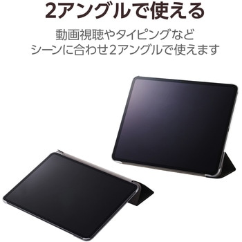 13インチ iPad Pro (M4) ケース レザー 手帳型 スリープ対応 マグネット 2アングル 超薄型 エレコム