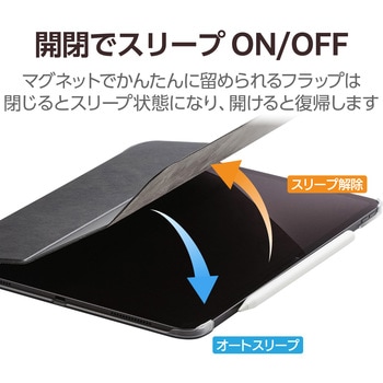 13インチ iPad Pro (M4) ケース レザー 手帳型 スリープ対応 マグネット 2アングル 超薄型 エレコム