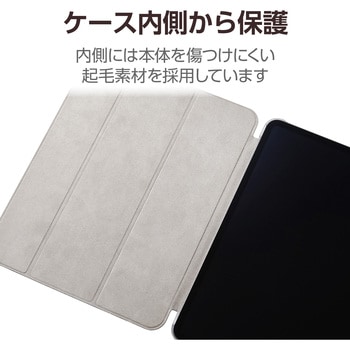 13インチ iPad Pro (M4) ケース レザー 手帳型 スリープ対応 マグネット 2アングル 超薄型 エレコム