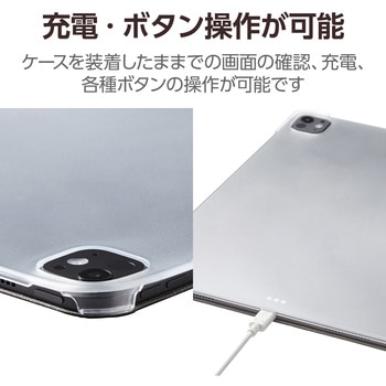 13インチ iPad Pro (M4) ケース レザー 手帳型 スリープ対応 マグネット 2アングル 超薄型 エレコム