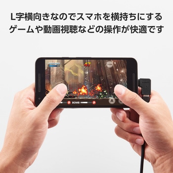 USB-C L字変換アダプタ 横向き <USB Type-Cポート-TypeCプラグ> PD 60W 急速充電 10Gbps高速データ転送 エレコム