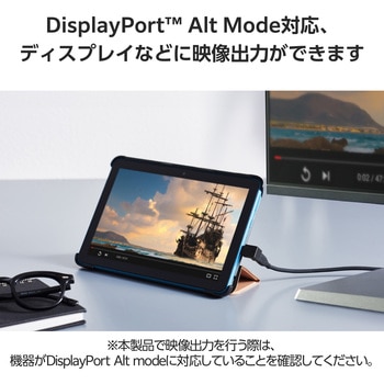 USB-C L字変換アダプタ 縦向き <USB Type-Cポート-TypeCプラグ> PD 60W 急速充電 10Gbps高速データ転送 エレコム