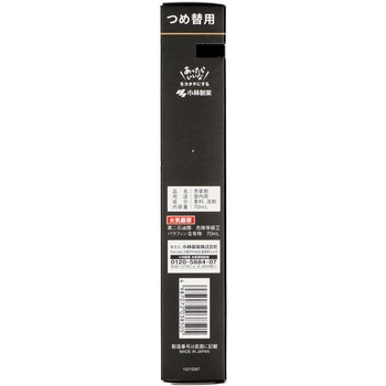 Sawaday香るStickパルファム 小林製薬
