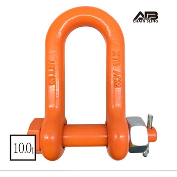 AIB 幅広軽量シャックルRS-10 アイビッグ