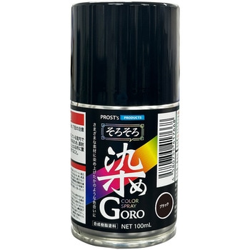 そろそろ染めGORO PROST's