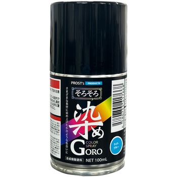そろそろ染めGORO PROST's