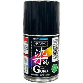 そろそろ染めGORO PROST's