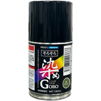 そろそろ染めGORO PROST's
