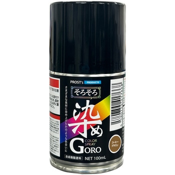 そろそろ染めGORO PROST's