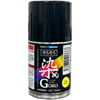 そろそろ染めGORO PROST's